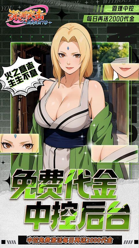 深渊突击(0.05折每日送2k代金) v1.0.0安卓版