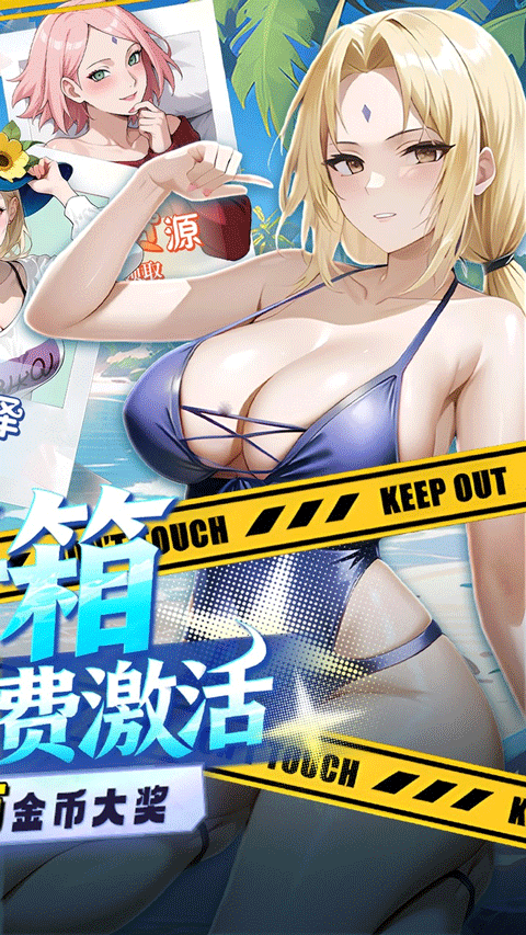 深渊突击(0.1折忍界开箱传说) v1.0.0安卓版