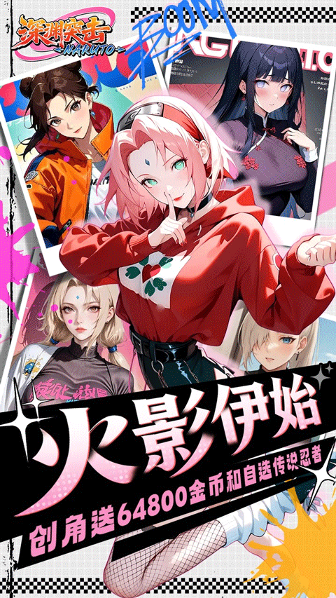 深渊突击(0.1折忍界开箱传说) v1.0.0安卓版