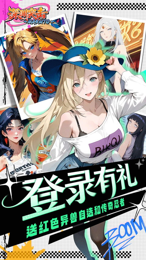 深渊突击(0.1折忍界开箱传说) v1.0.0安卓版