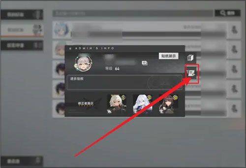 深空之眼国际服 v0.290.26安卓版
