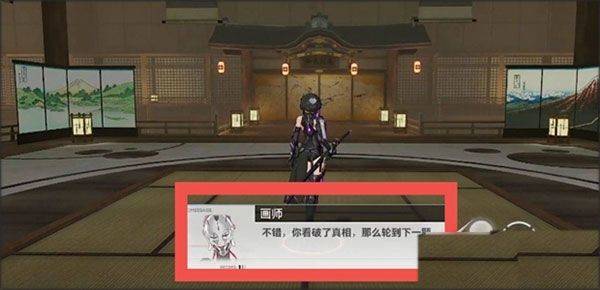 深空之眼国际服 v0.290.26安卓版