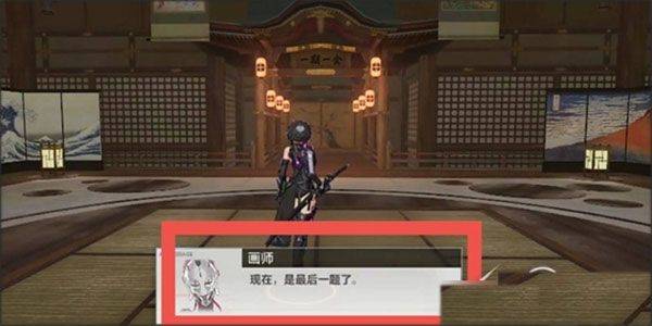 深空之眼国际服 v0.290.26安卓版