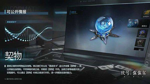 深空之眼国际服 v0.290.26安卓版
