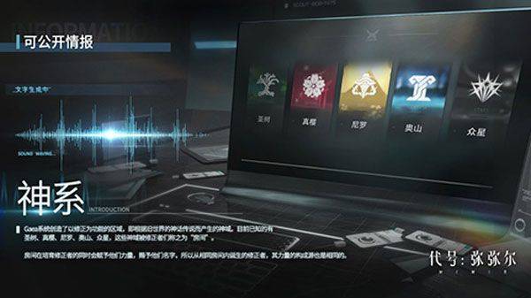 深空之眼国际服 v0.290.26安卓版