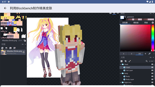 深空盒子 v1.11安卓版