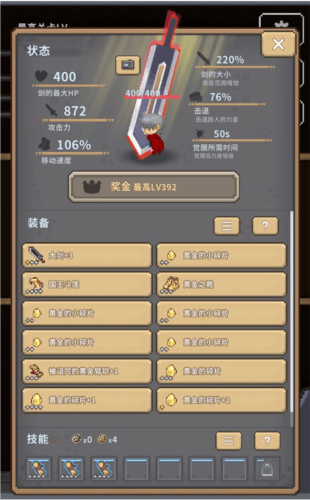 深红剑游戏 v141 安卓版 深红剑游戏 v141 安卓版