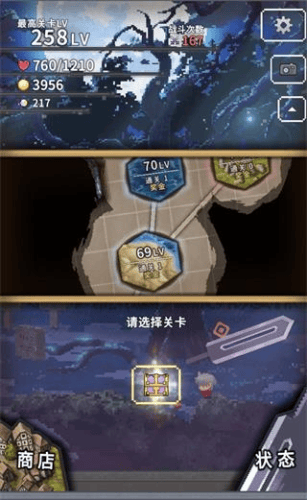 深红剑游戏 v141 安卓版 深红剑游戏 v141 安卓版