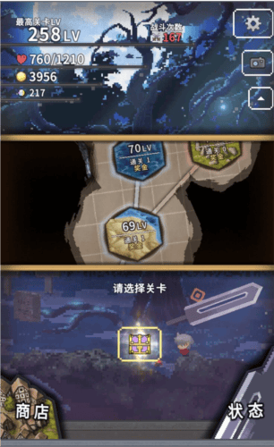 深红剑游戏 v141 安卓版 深红剑游戏 v141 安卓版