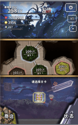 深红剑游戏 v141 安卓版 深红剑游戏 v141 安卓版