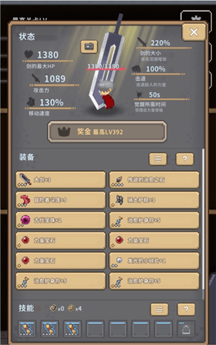 深红剑游戏 v141 安卓版 深红剑游戏 v141 安卓版