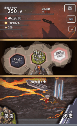 深红剑游戏 v141 安卓版 深红剑游戏 v141 安卓版