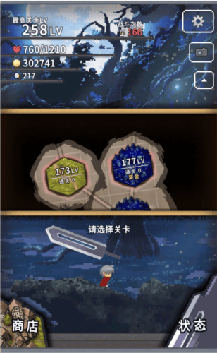 深红剑游戏 v141 安卓版 深红剑游戏 v141 安卓版