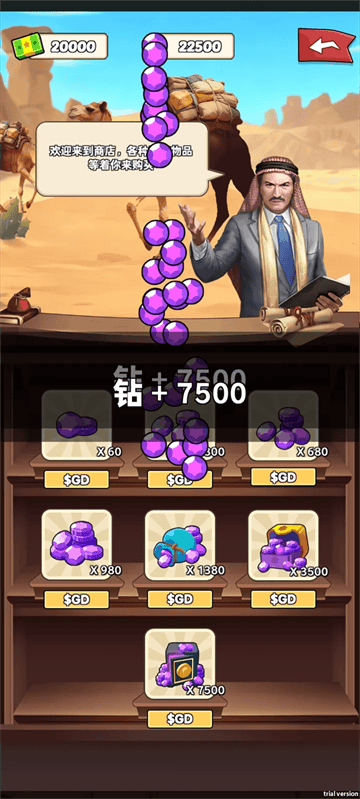 深钻石油王国游戏 深钻石油王国游戏