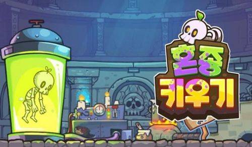 混种勇士魔王手机游戏(혼종용사 키우기) v1.0.40 官方版 混种勇士魔王手机游戏(혼종용사 키우기) v1.0.40 官方版