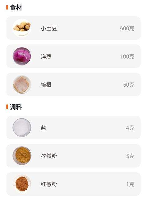 添可厨房最新版 v1.4.2 安卓版 添可厨房最新版 v1.4.2 安卓版