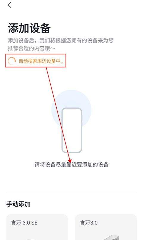 添可厨房最新版 v1.4.2 安卓版 添可厨房最新版 v1.4.2 安卓版