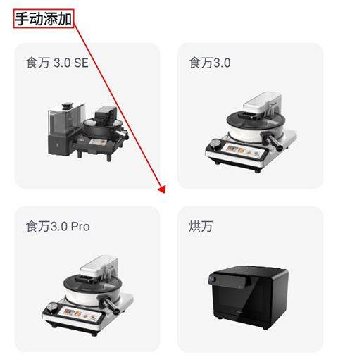 添可厨房最新版 v1.4.2 安卓版 添可厨房最新版 v1.4.2 安卓版