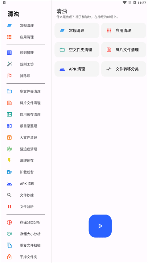清浊官方正版 26-NewYear