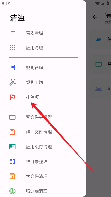 清浊官方正版 26-NewYear