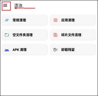清浊官方正版 26-NewYear