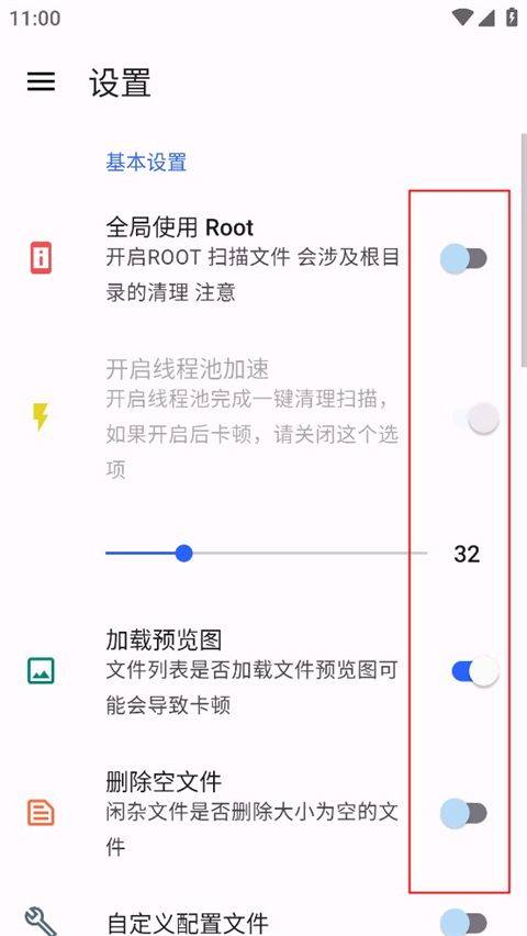 清浊最新版 v2.1.6安卓版