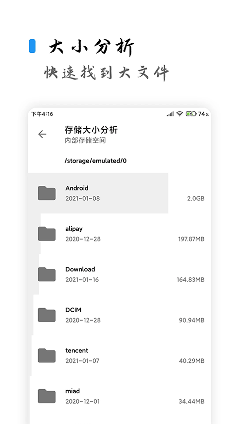 清浊最新版 v2.1.6安卓版