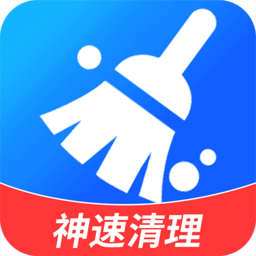 清理神速大师app v1.0.9 安卓版
