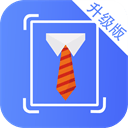清颜证件照app v4.9.496安卓版