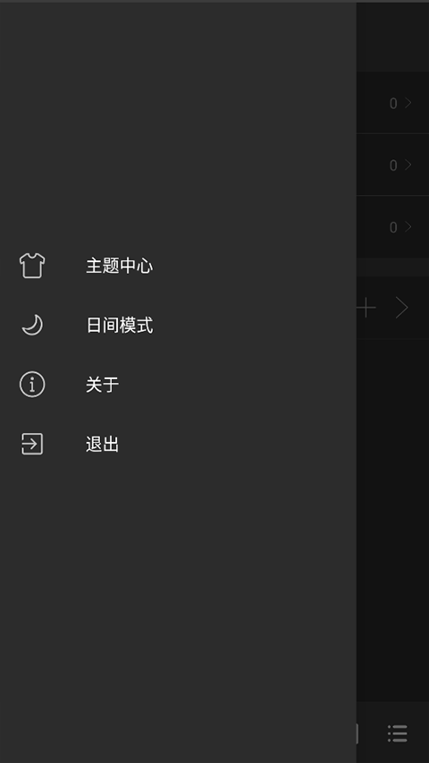 清风音乐app最新版本 v1.1.0安卓版