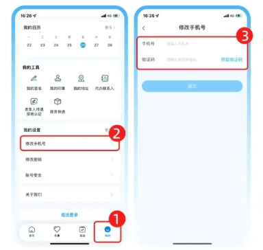 渝快办app下载重庆市 渝快办app下载重庆市