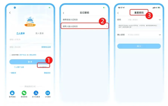 渝快办app下载重庆市 渝快办app下载重庆市