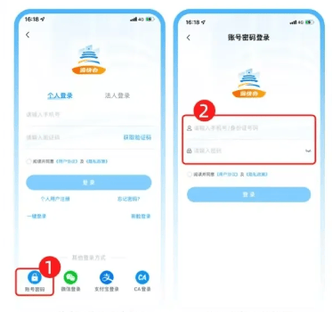 渝快办app下载重庆市 渝快办app下载重庆市