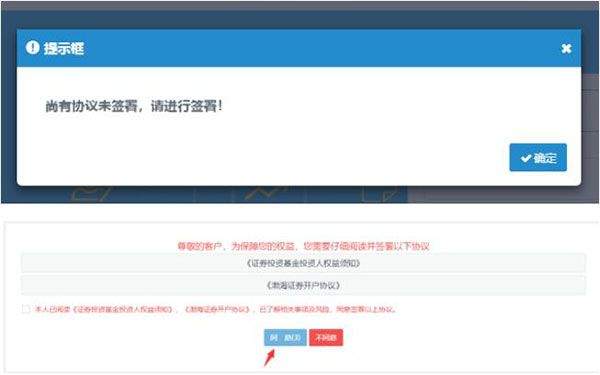 渤海证券综合app下载安装最新版 v9.5.3 最新版