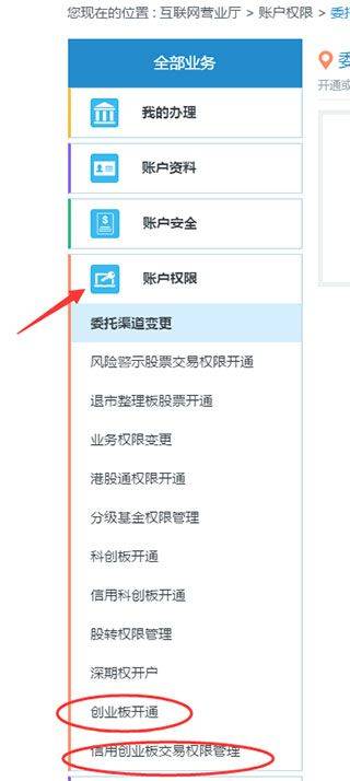 渤海证券综合app下载安装最新版 v9.5.3 最新版