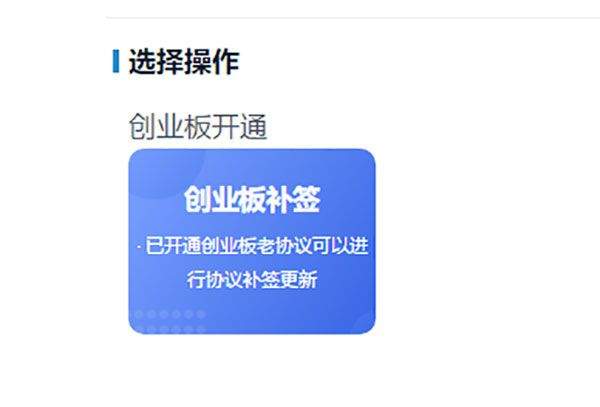 渤海证券综合app下载安装最新版 v9.5.3 最新版