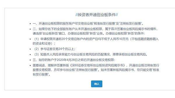 渤海证券综合app下载安装最新版 v9.5.3 最新版