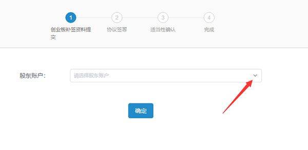渤海证券综合app下载安装最新版 v9.5.3 最新版