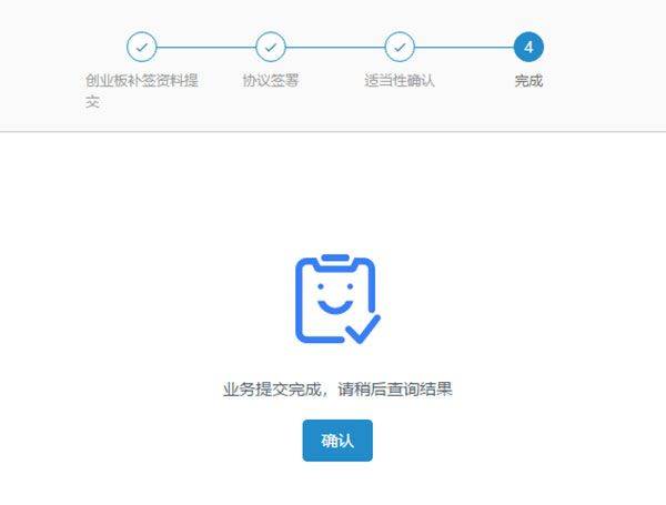 渤海证券综合app下载安装最新版 v9.5.3 最新版