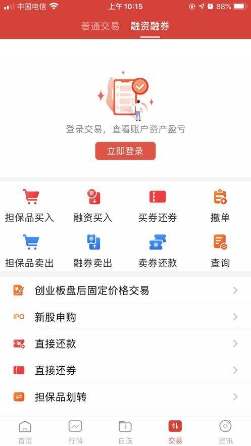 渤海证券综合app下载安装最新版 v9.5.3 最新版