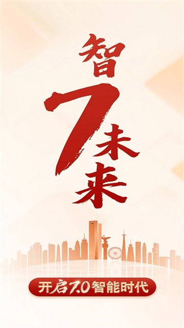 渤海银行app最新版 渤海银行app最新版