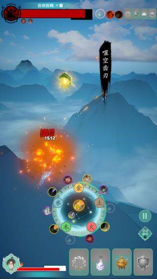 游三界 v1.12.2安卓版