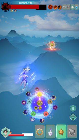 游三界 v1.12.2安卓版