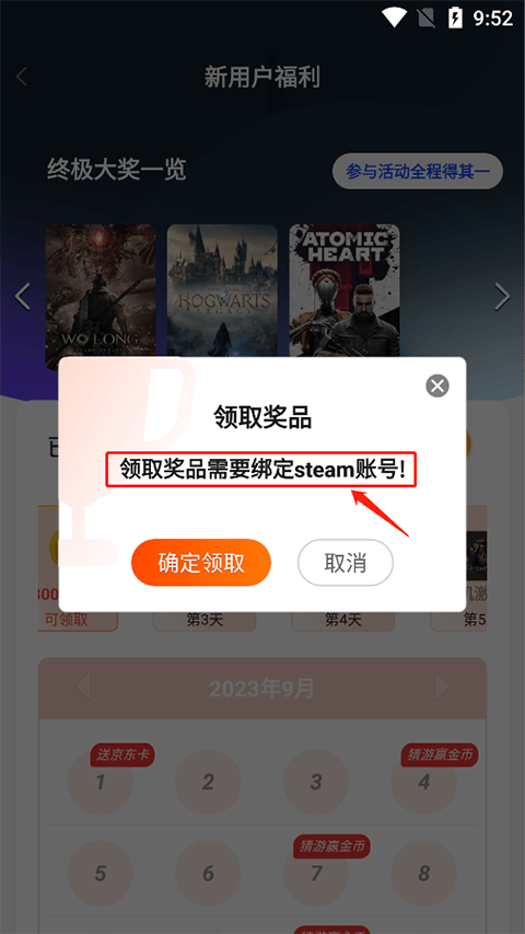 游侠网论坛手机版 v6.9.3安卓版