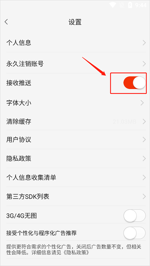 游侠网论坛手机版 v6.9.3安卓版