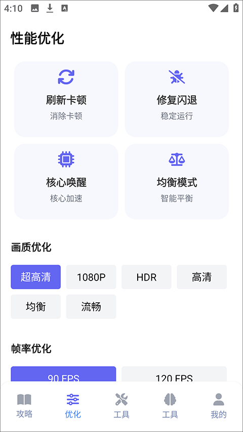 游咔盒子app v1.0.2安卓版