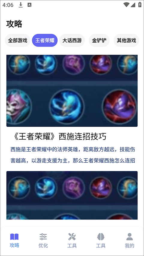 游咔盒子app v1.0.2安卓版