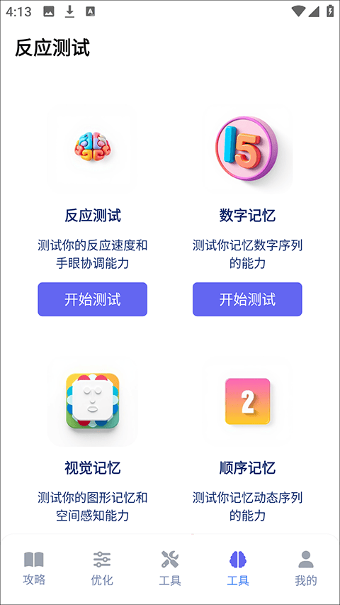 游咔盒子app v1.0.2安卓版