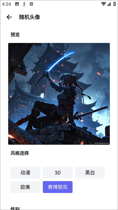 游咔盒子app v1.0.2安卓版
