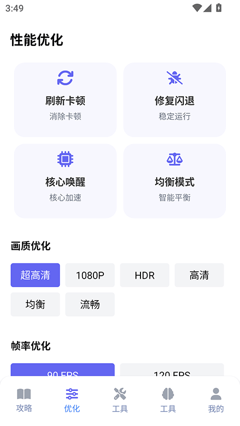 游咔盒子app v1.0.2安卓版
